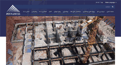 Desktop Screenshot of peynamco.com